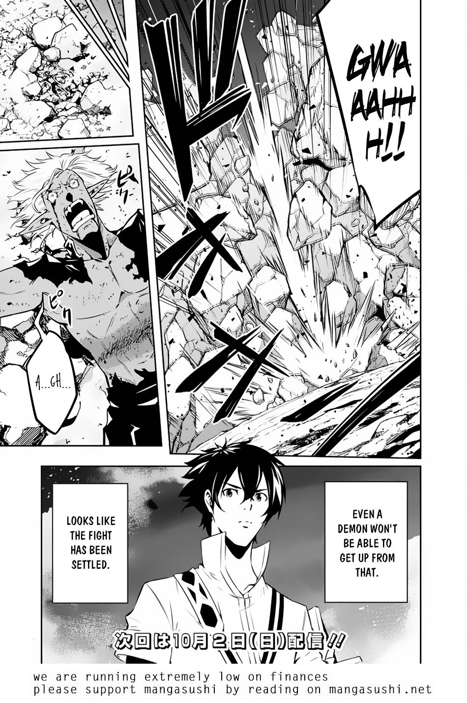 Page 20 of Chapter 73