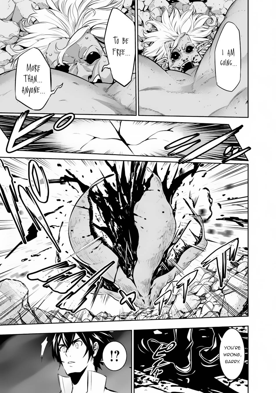 Page 6 of Chapter 74