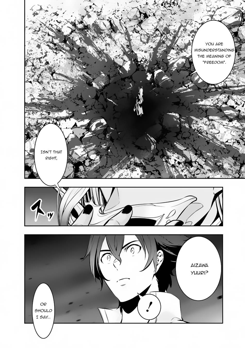 Page 7 of Chapter 74