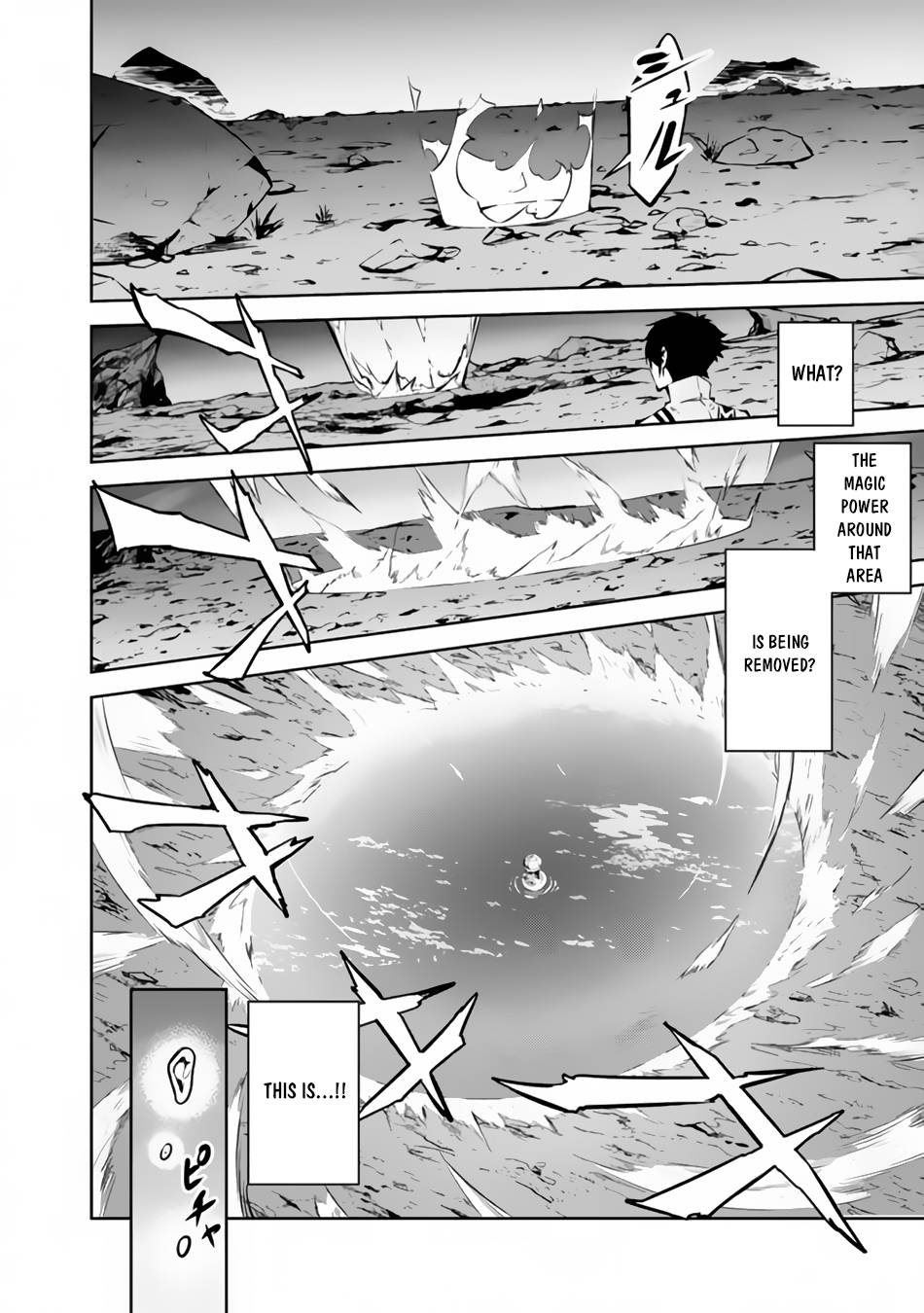 Page 13 of Chapter 74