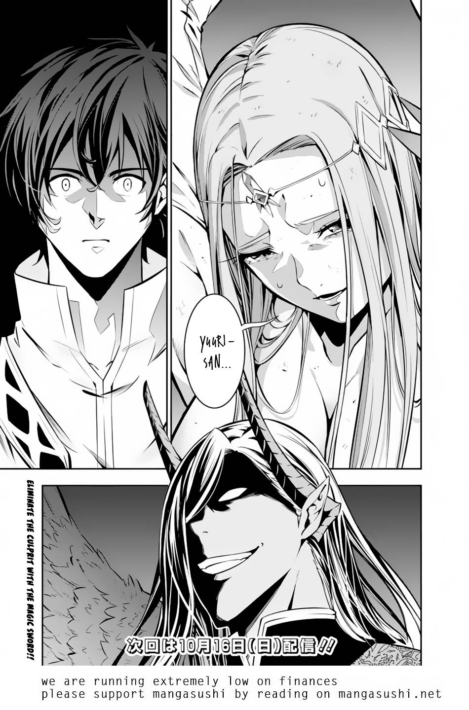 Page 16 of Chapter 74