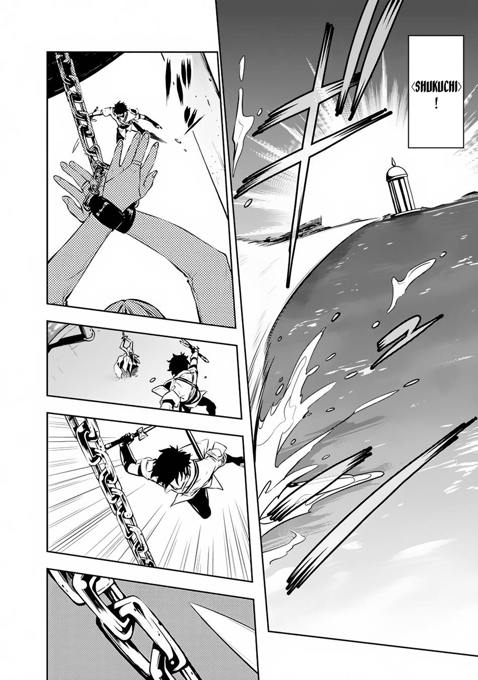 Page 7 of Chapter 75