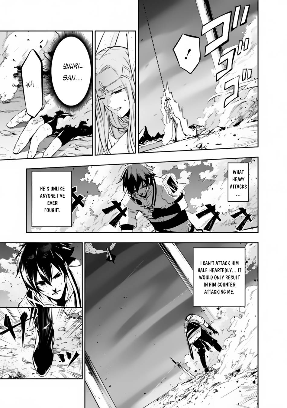 Page 6 of Chapter 76