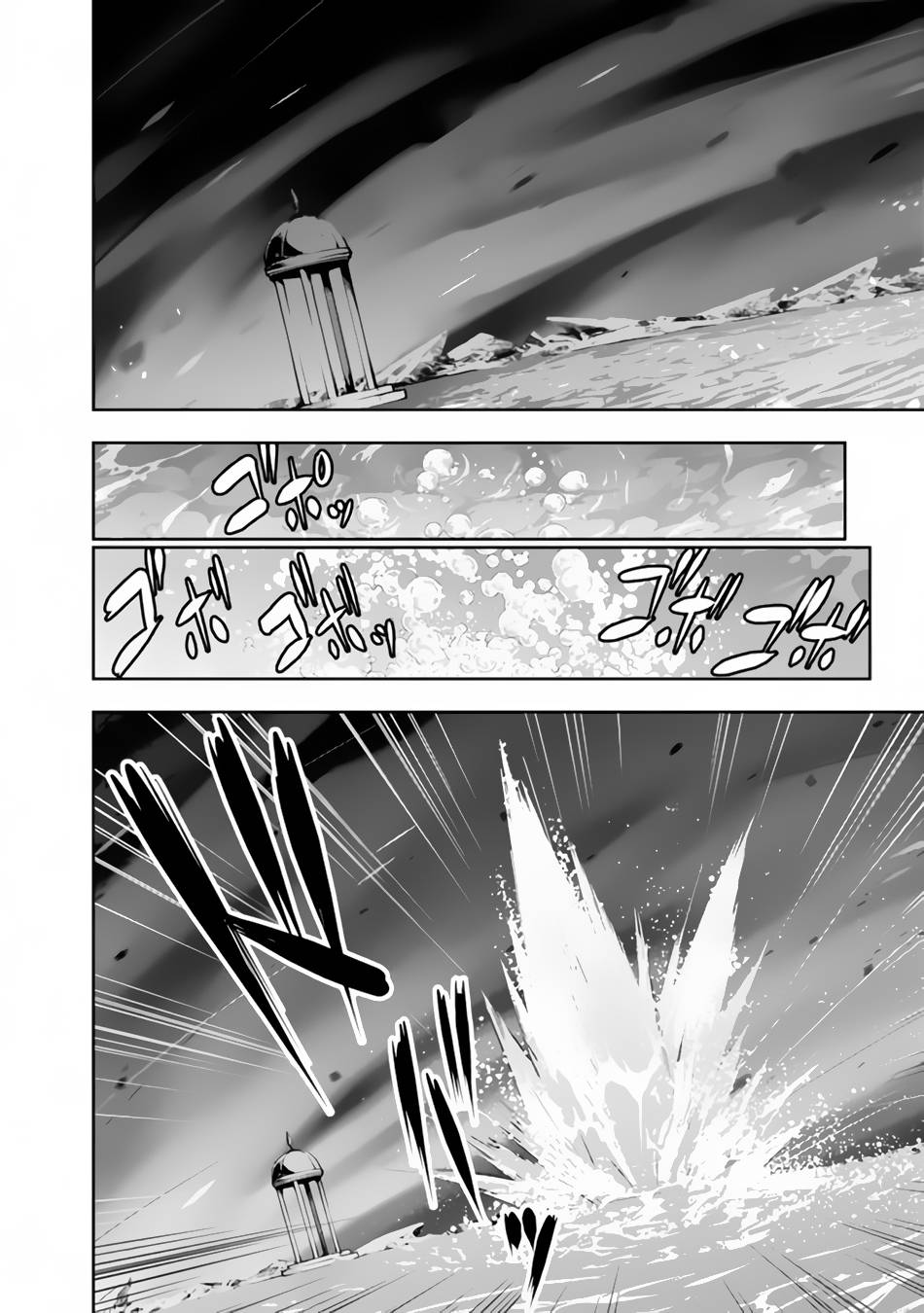 Page 5 of Chapter 77