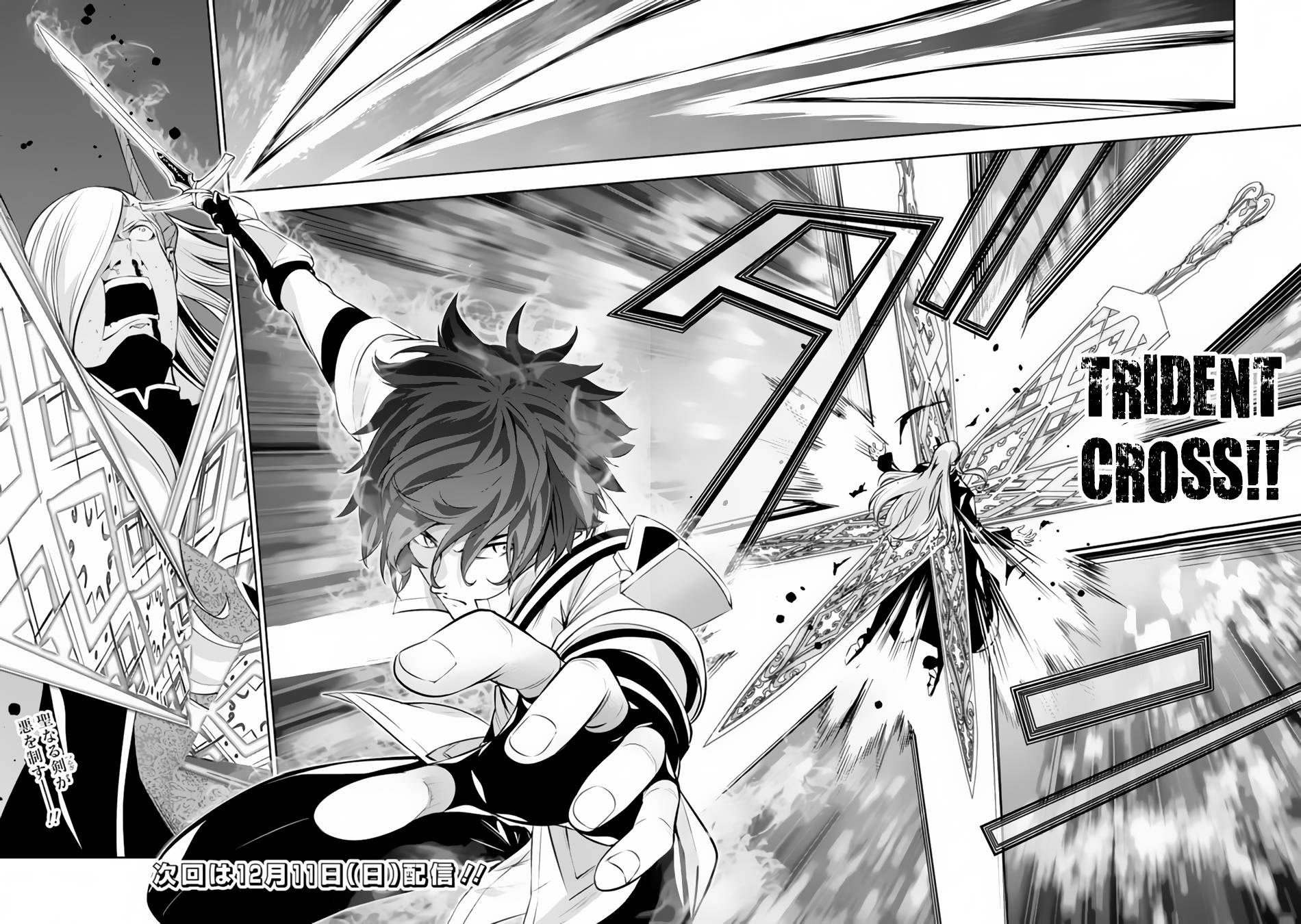 Page 16 of Chapter 77