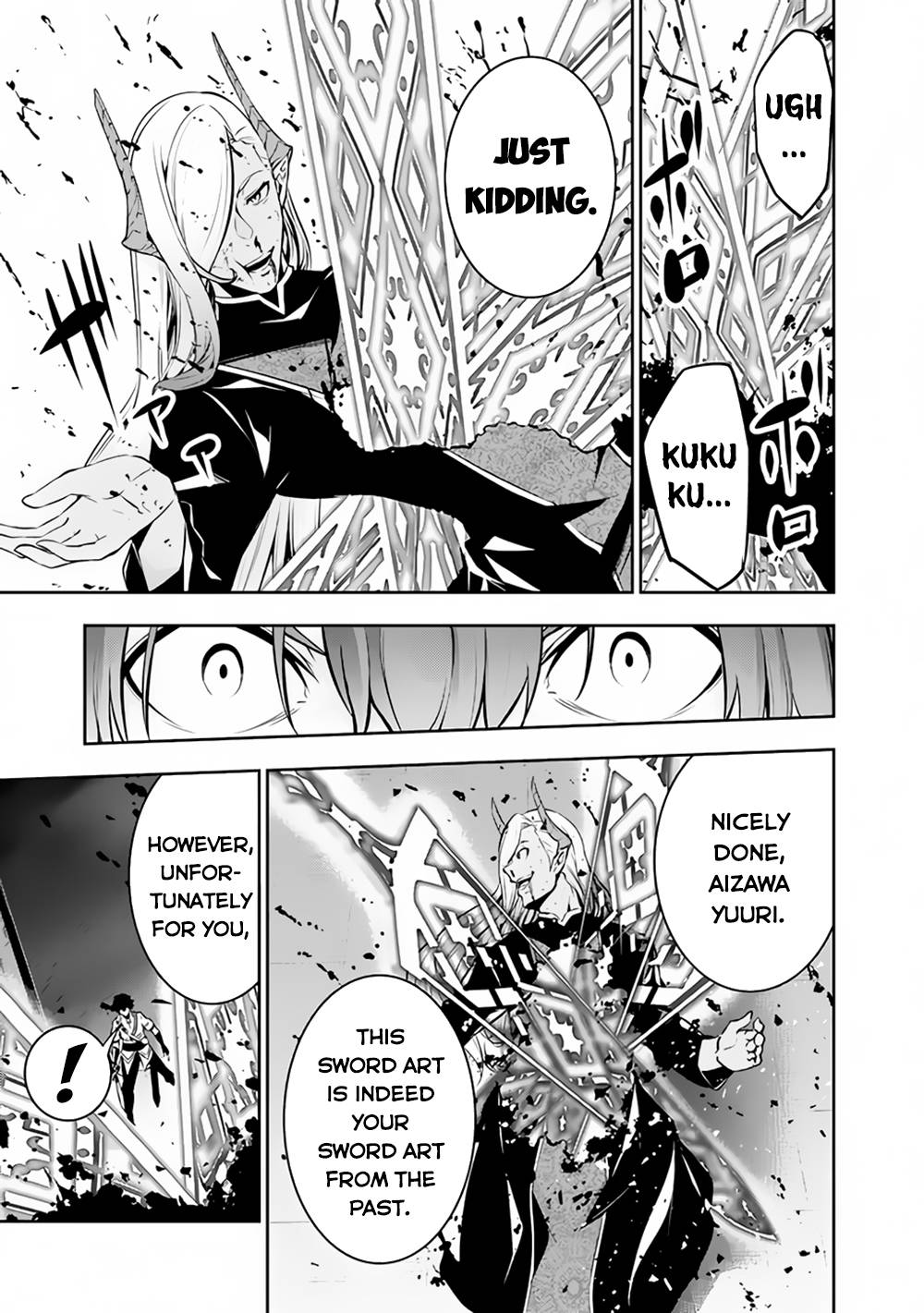 Page 4 of Chapter 78