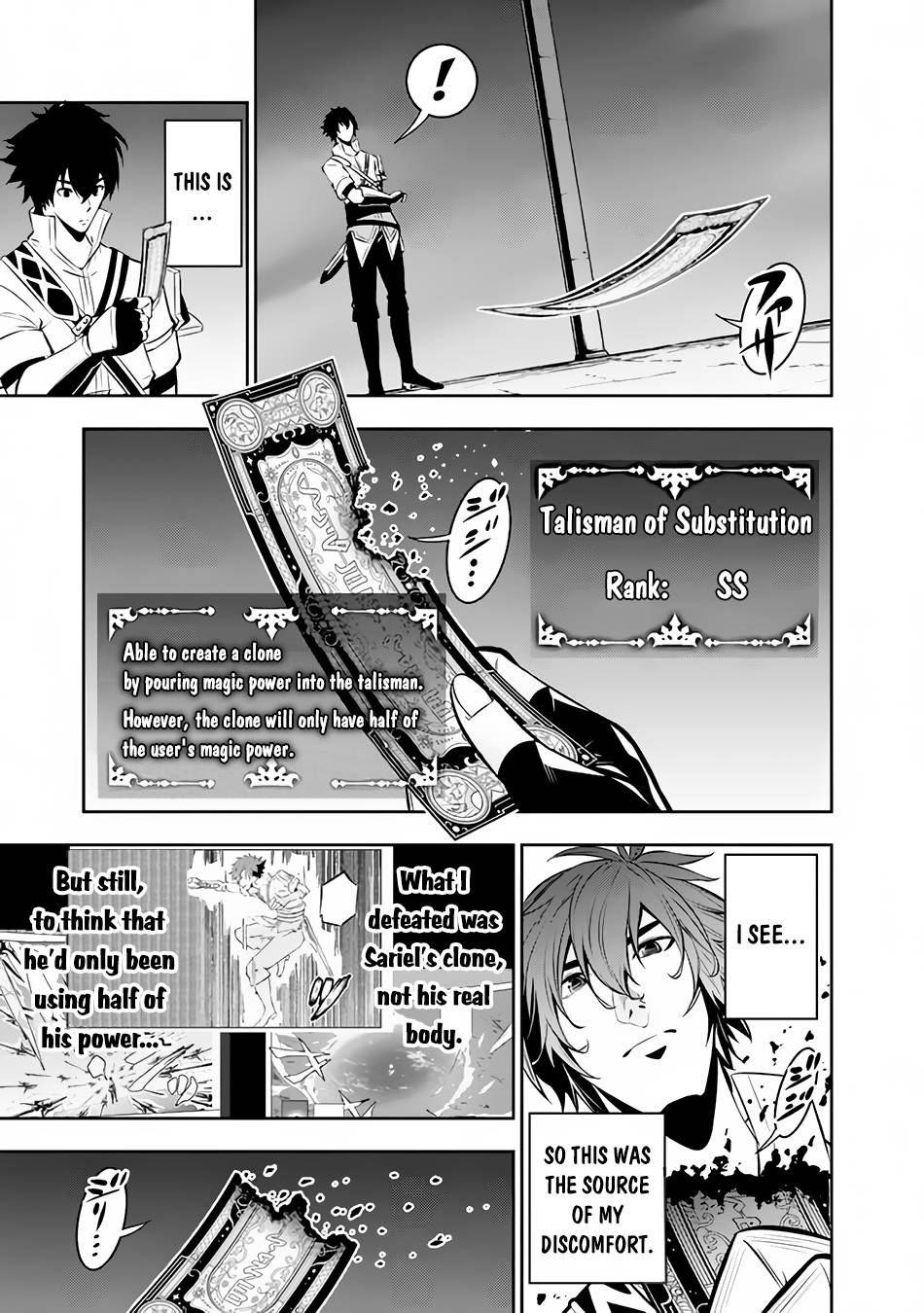 Page 6 of Chapter 78