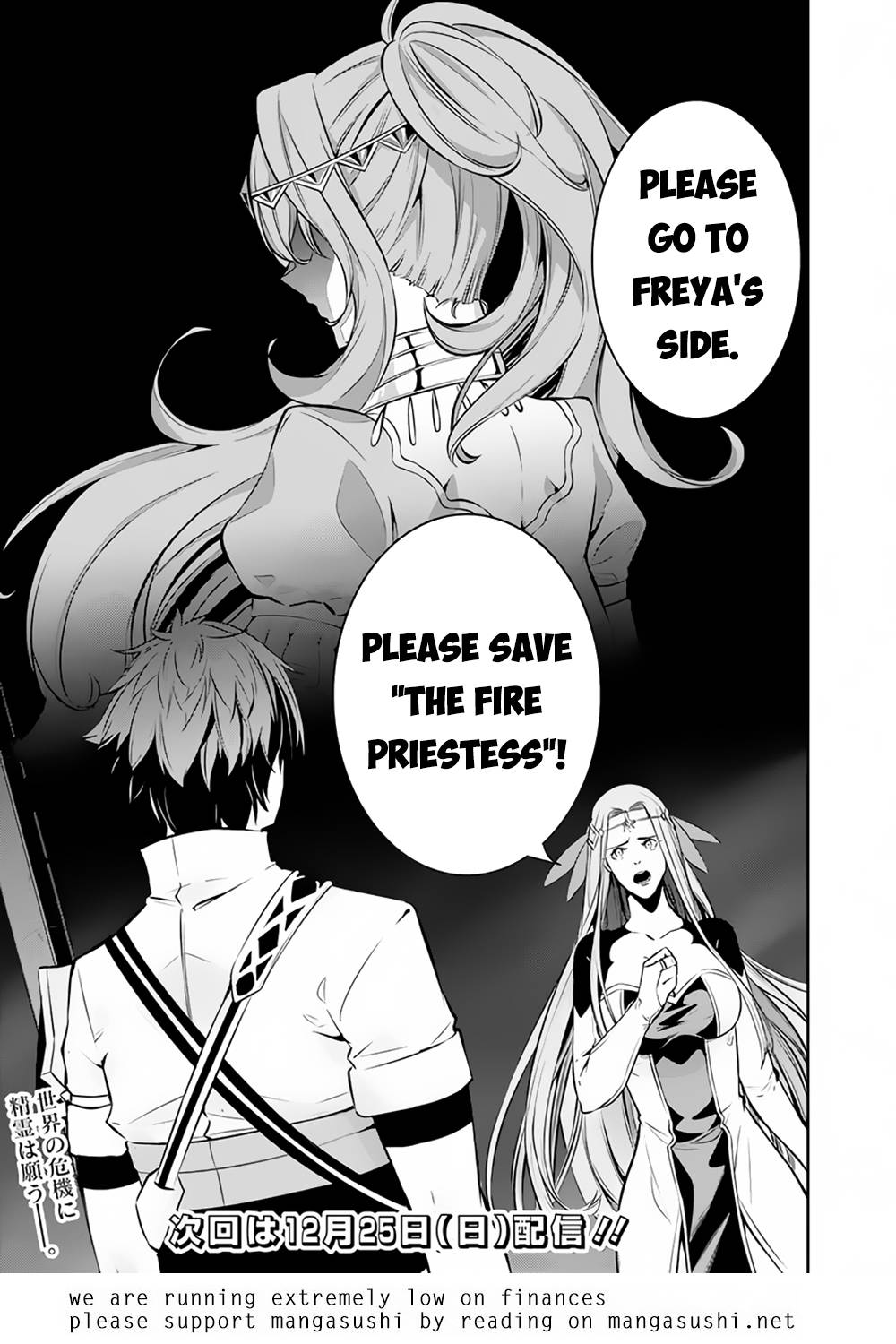 Page 14 of Chapter 78