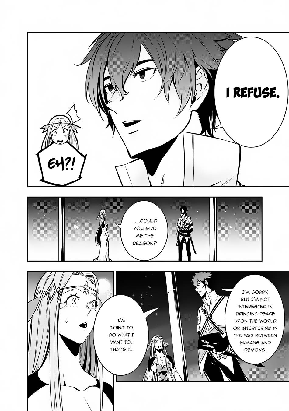 Page 3 of Chapter 79