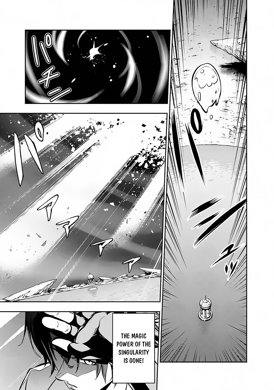 Page 8 of Chapter 79