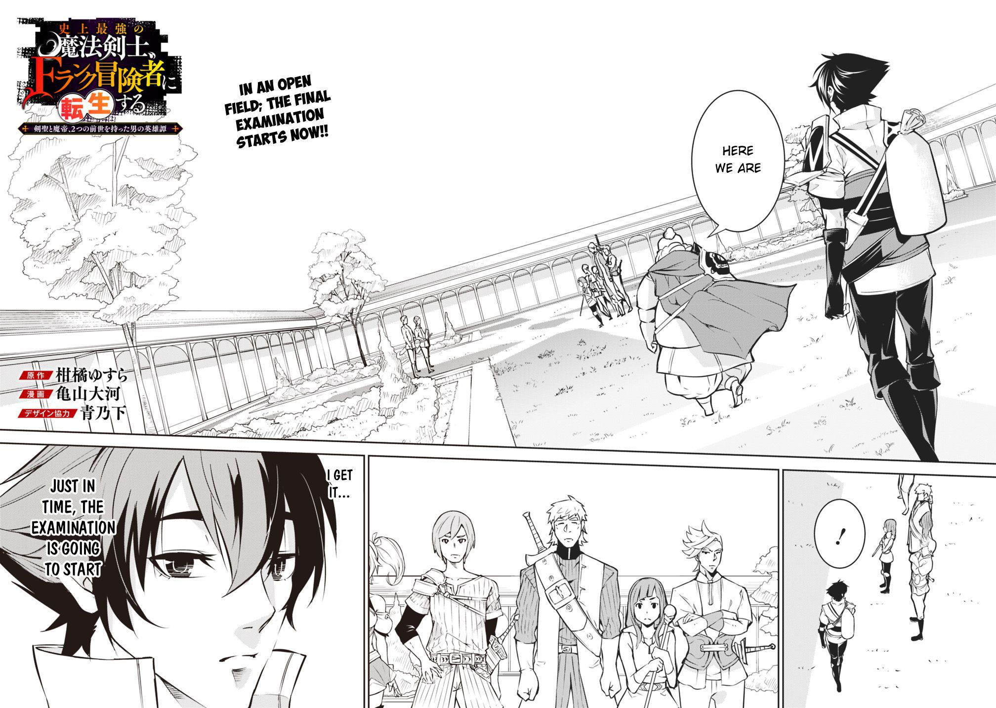 Page 3 of Chapter 8