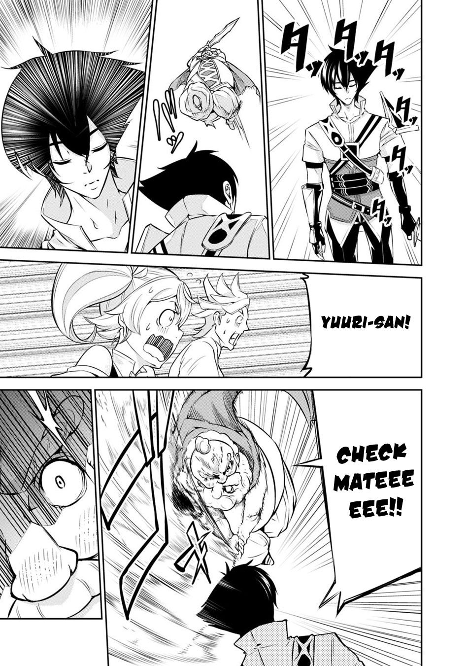 Page 17 of Chapter 8