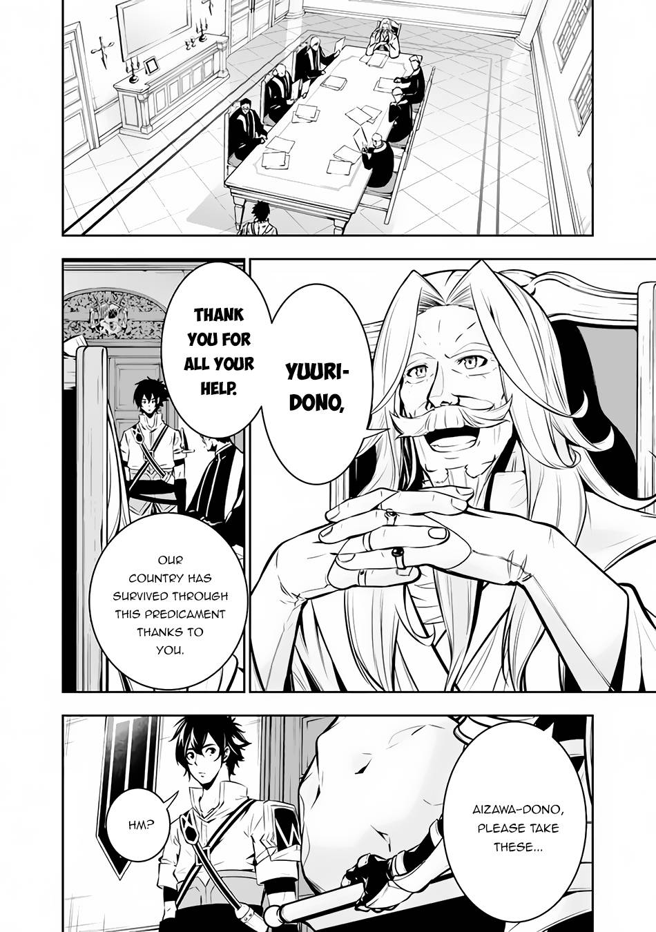 Page 3 of Chapter 80