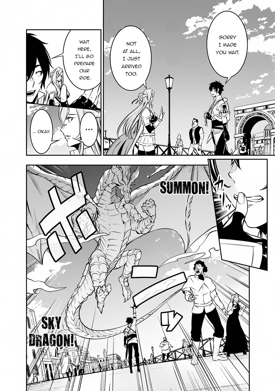 Page 7 of Chapter 80