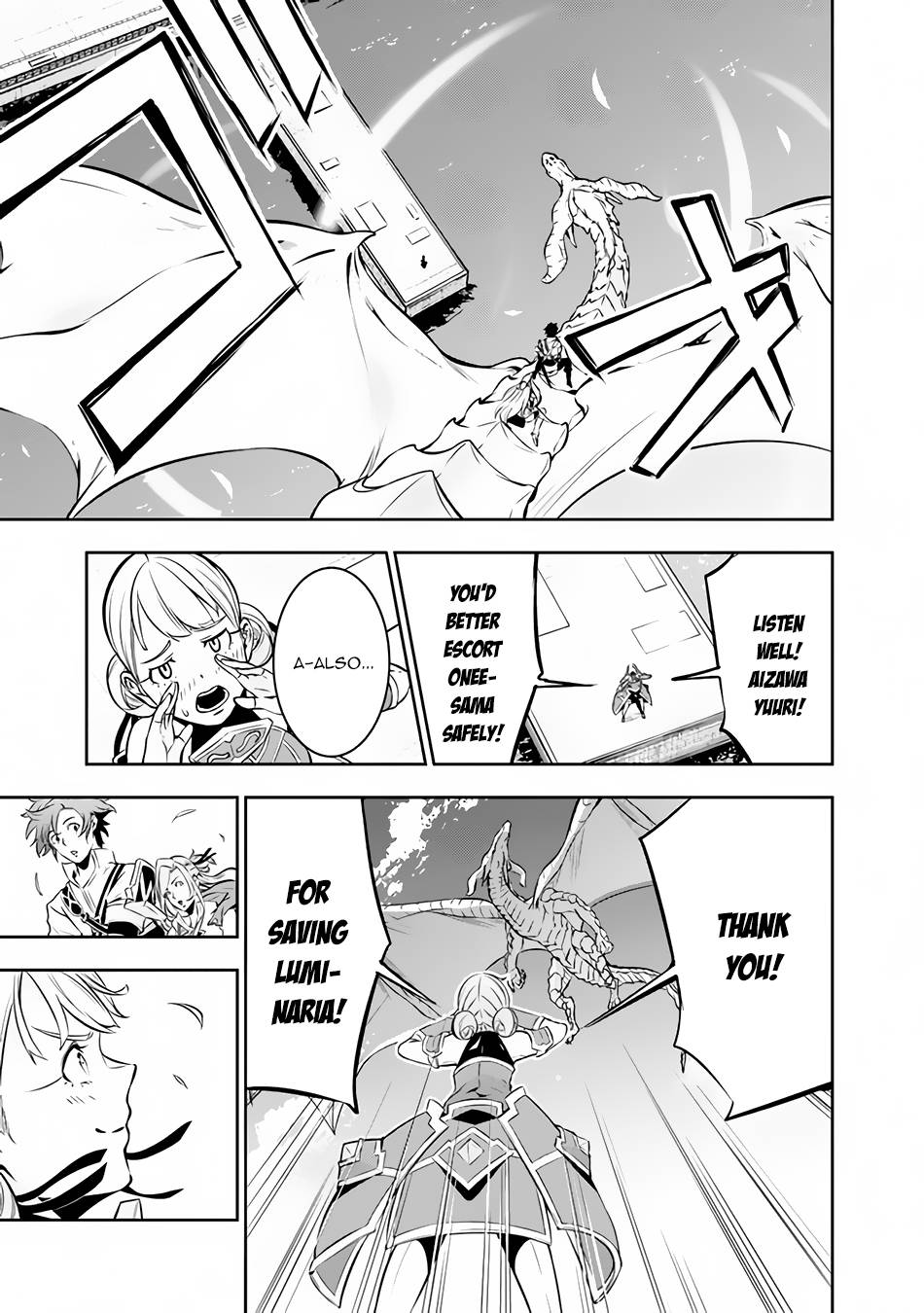 Page 10 of Chapter 80