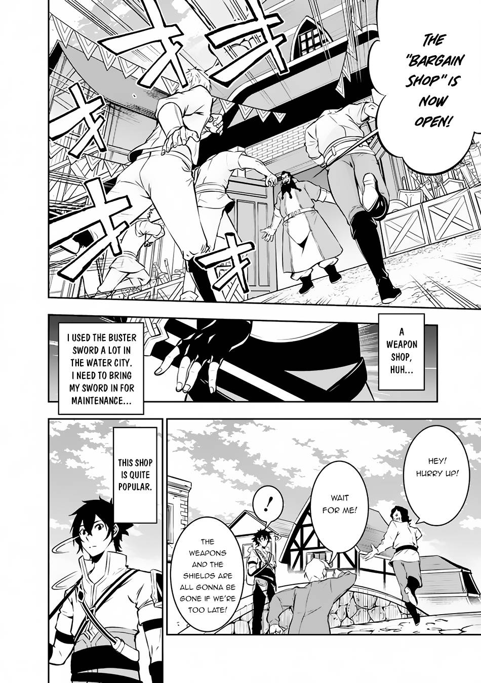 Page 12 of Chapter 81