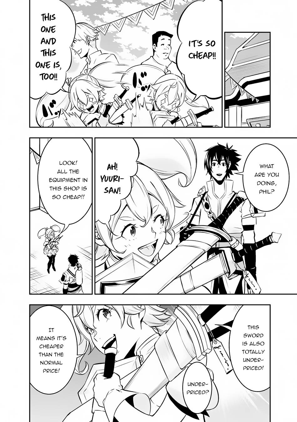 Page 14 of Chapter 81
