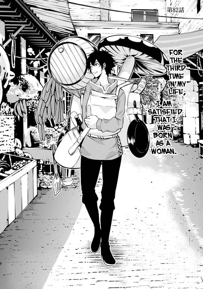 Page 2 of Chapter 82