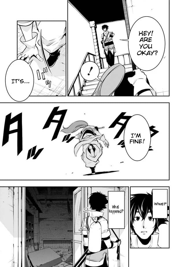Page 3 of Chapter 82