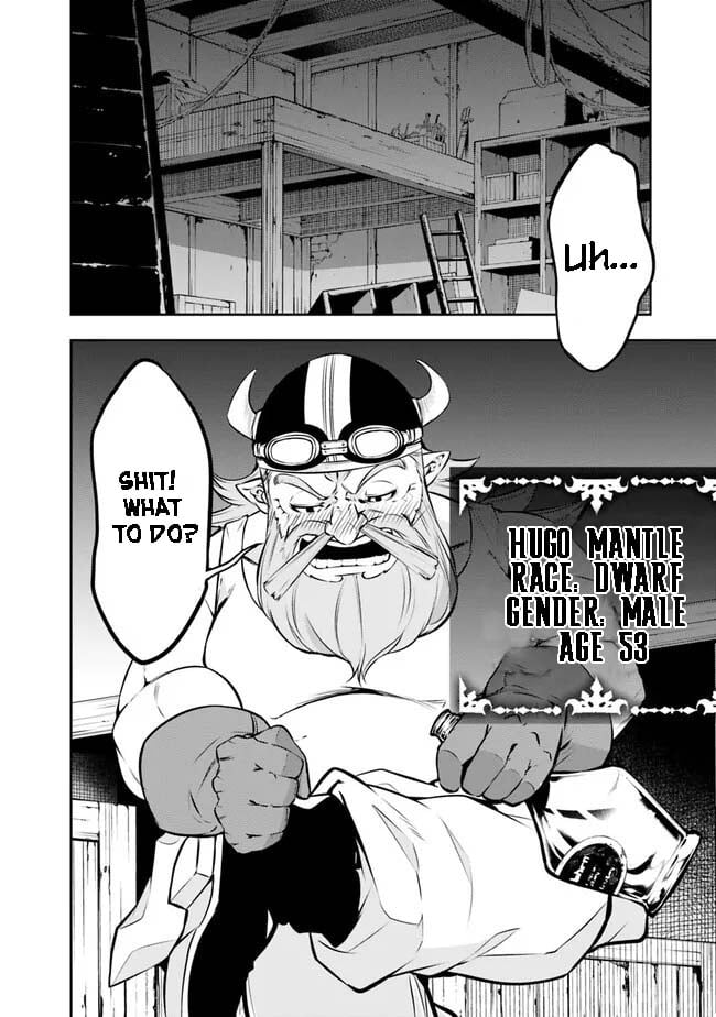 Page 4 of Chapter 82