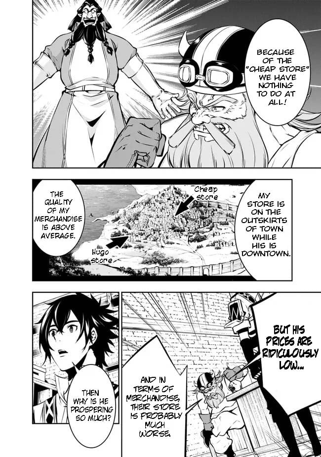 Page 6 of Chapter 82