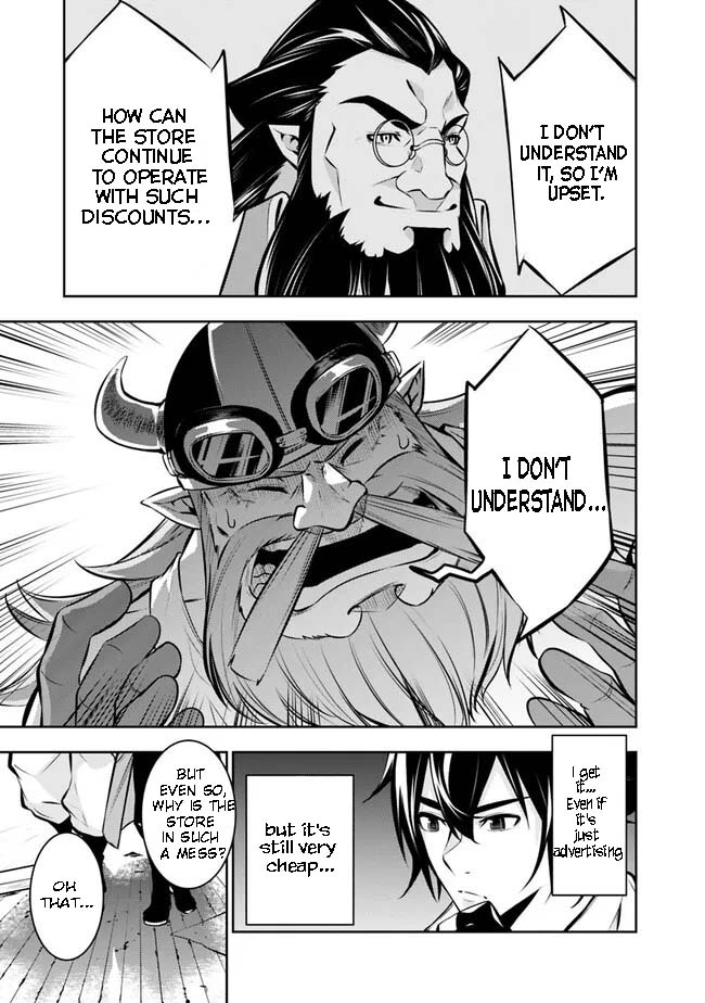 Page 7 of Chapter 82