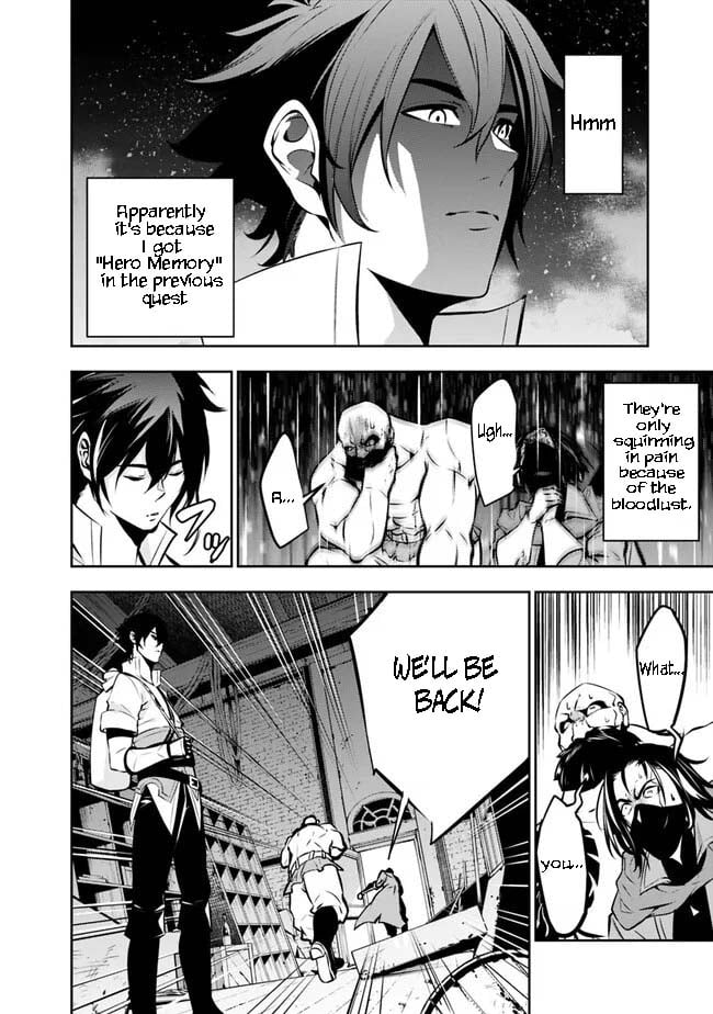 Page 14 of Chapter 82