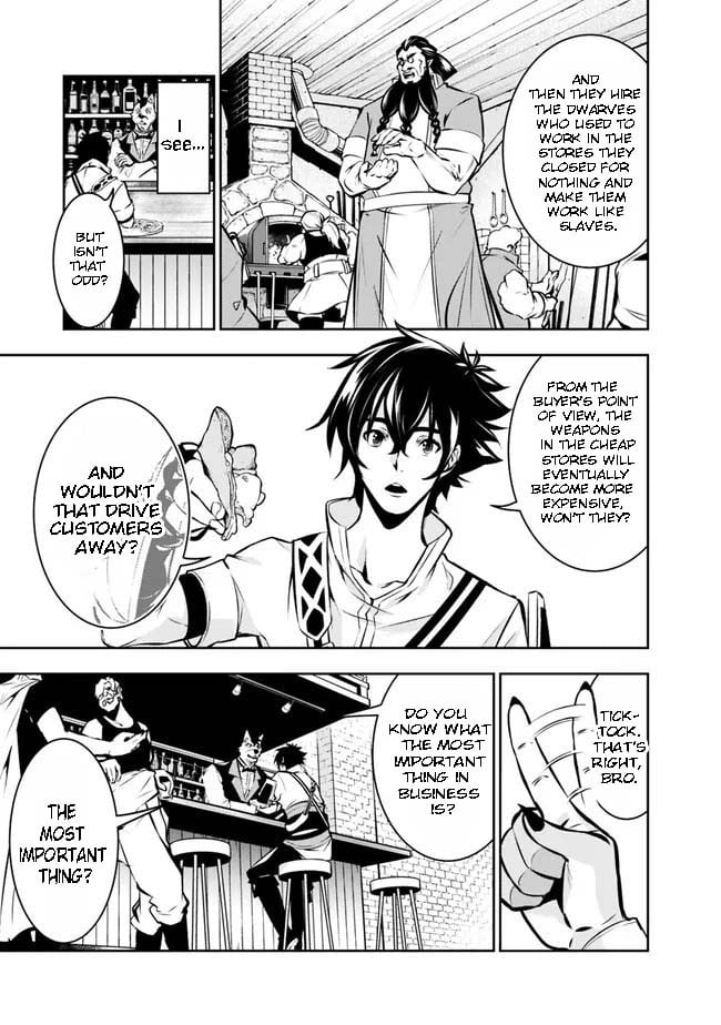 Page 3 of Chapter 83