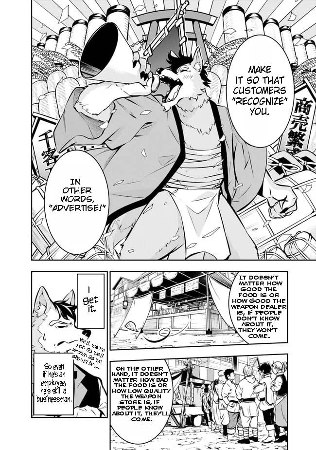 Page 4 of Chapter 83