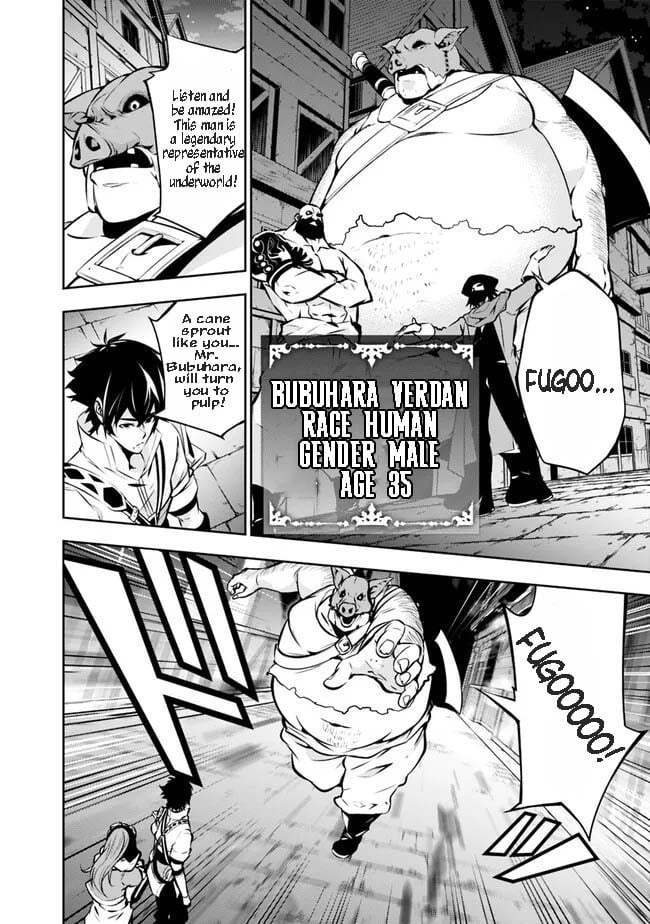 Page 12 of Chapter 83
