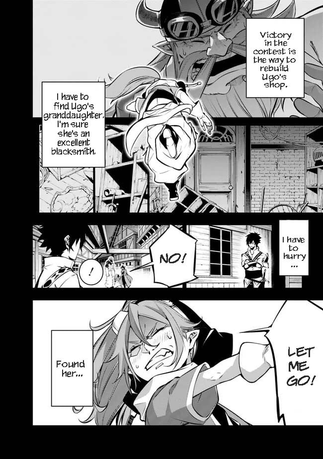 Page 2 of Chapter 84