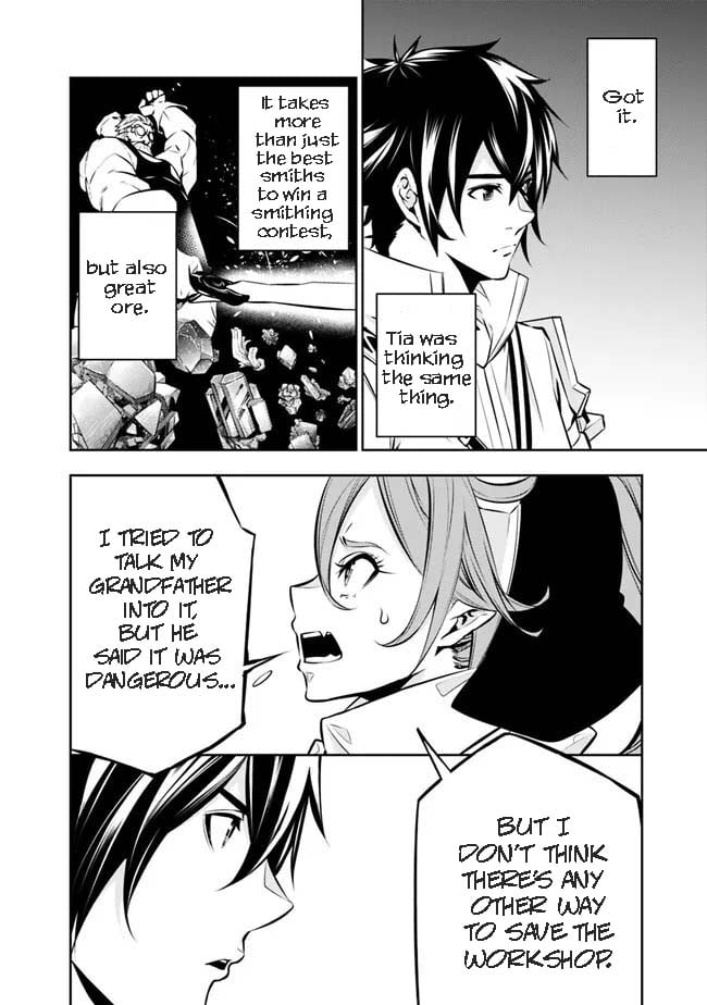 Page 6 of Chapter 84