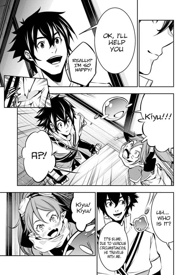 Page 7 of Chapter 84