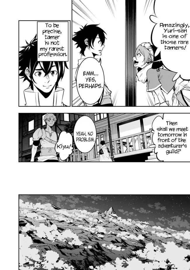 Page 8 of Chapter 84