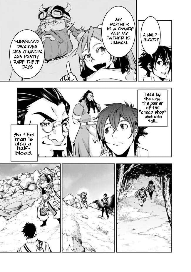 Page 3 of Chapter 85