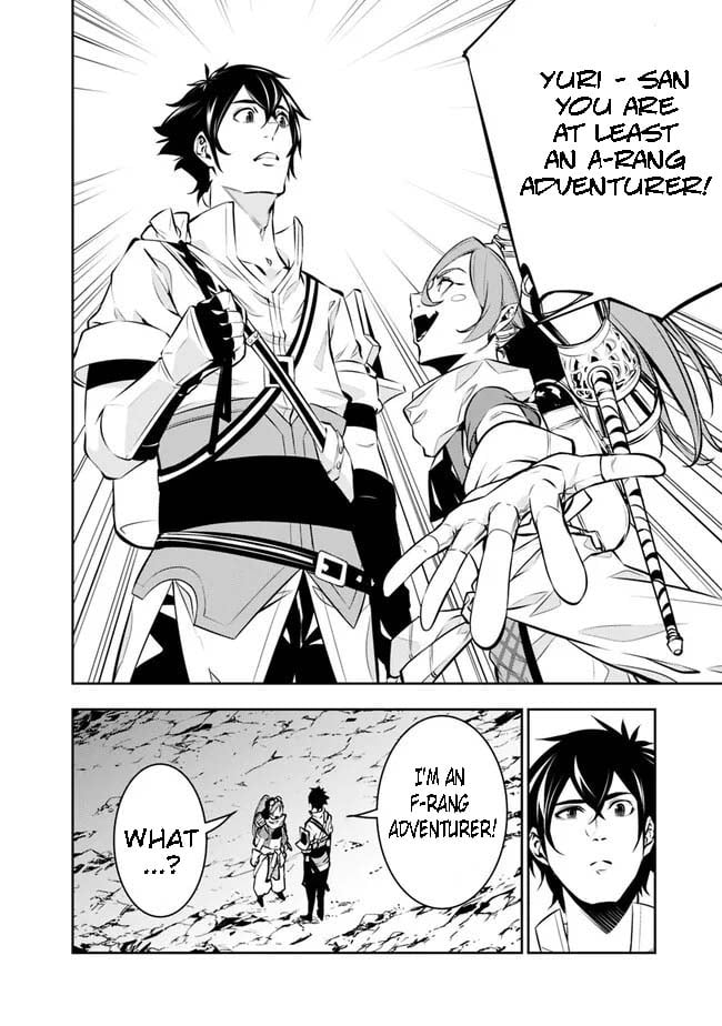 Page 6 of Chapter 85