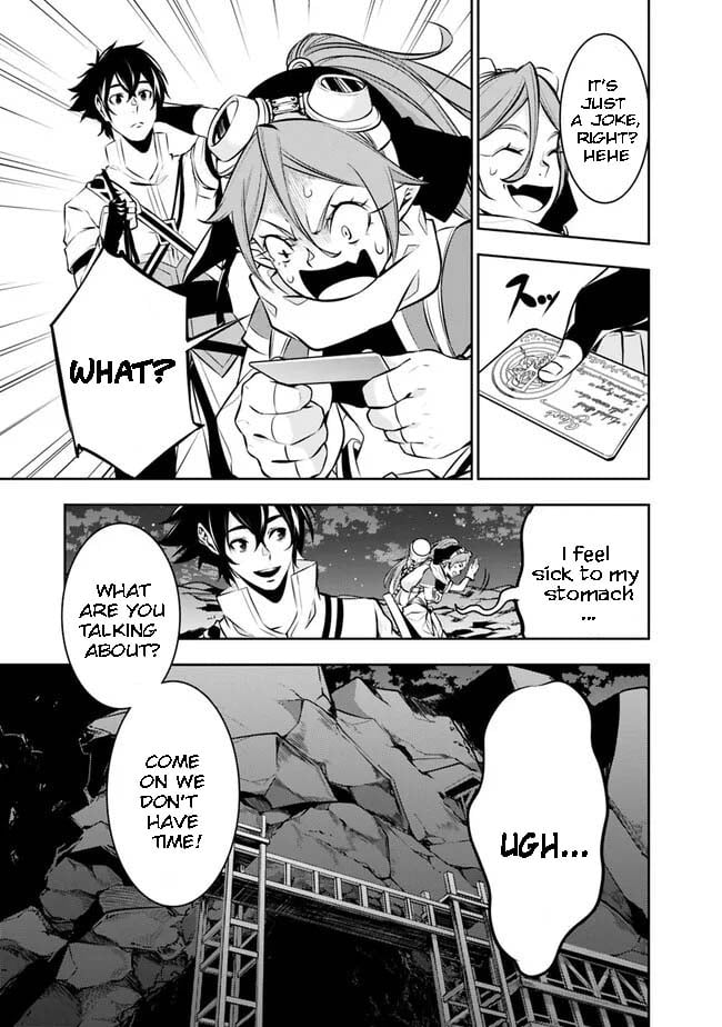 Page 7 of Chapter 85