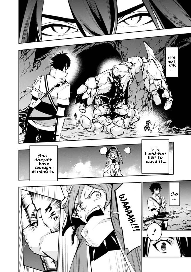 Page 12 of Chapter 85