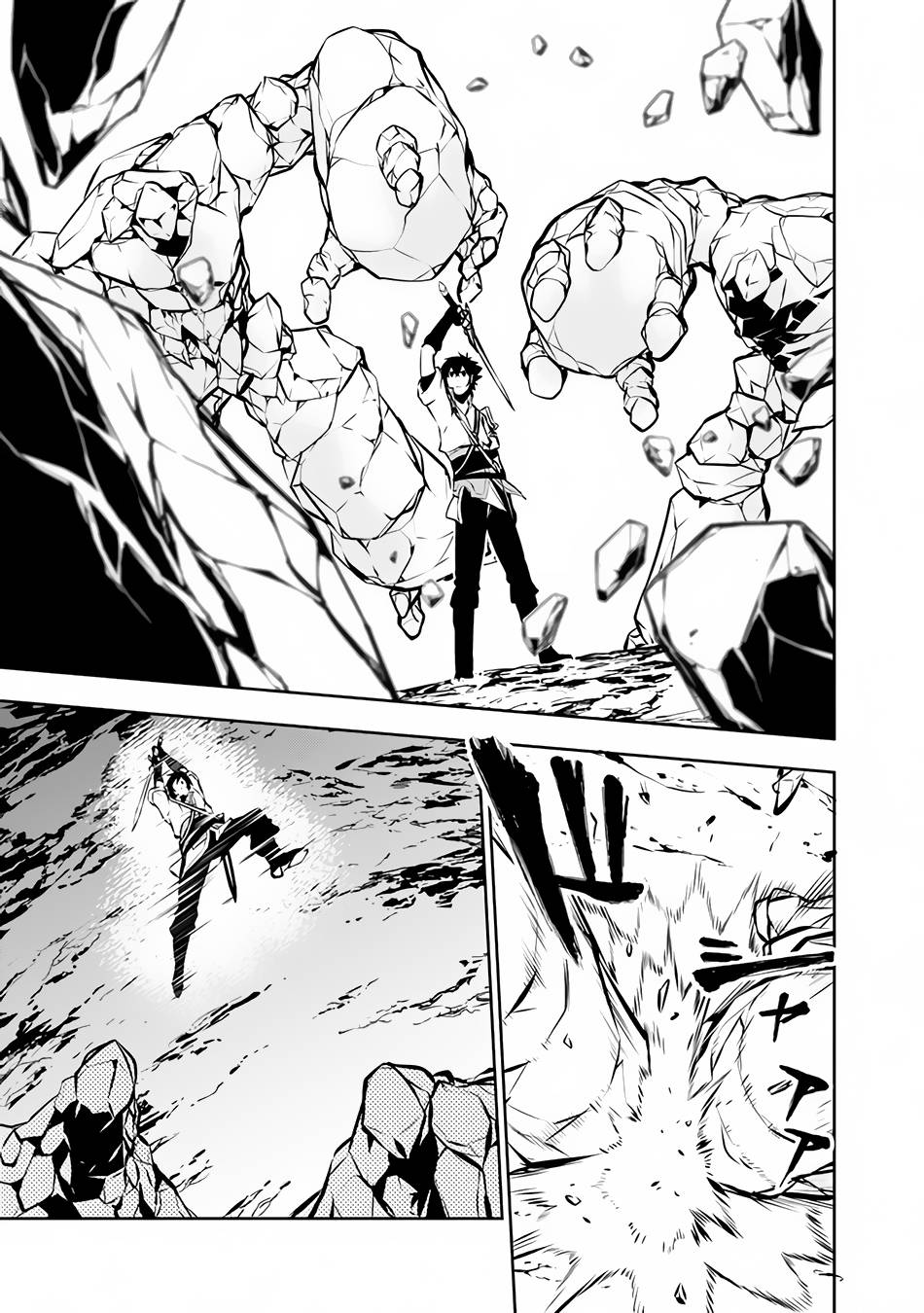 Page 9 of Chapter 86