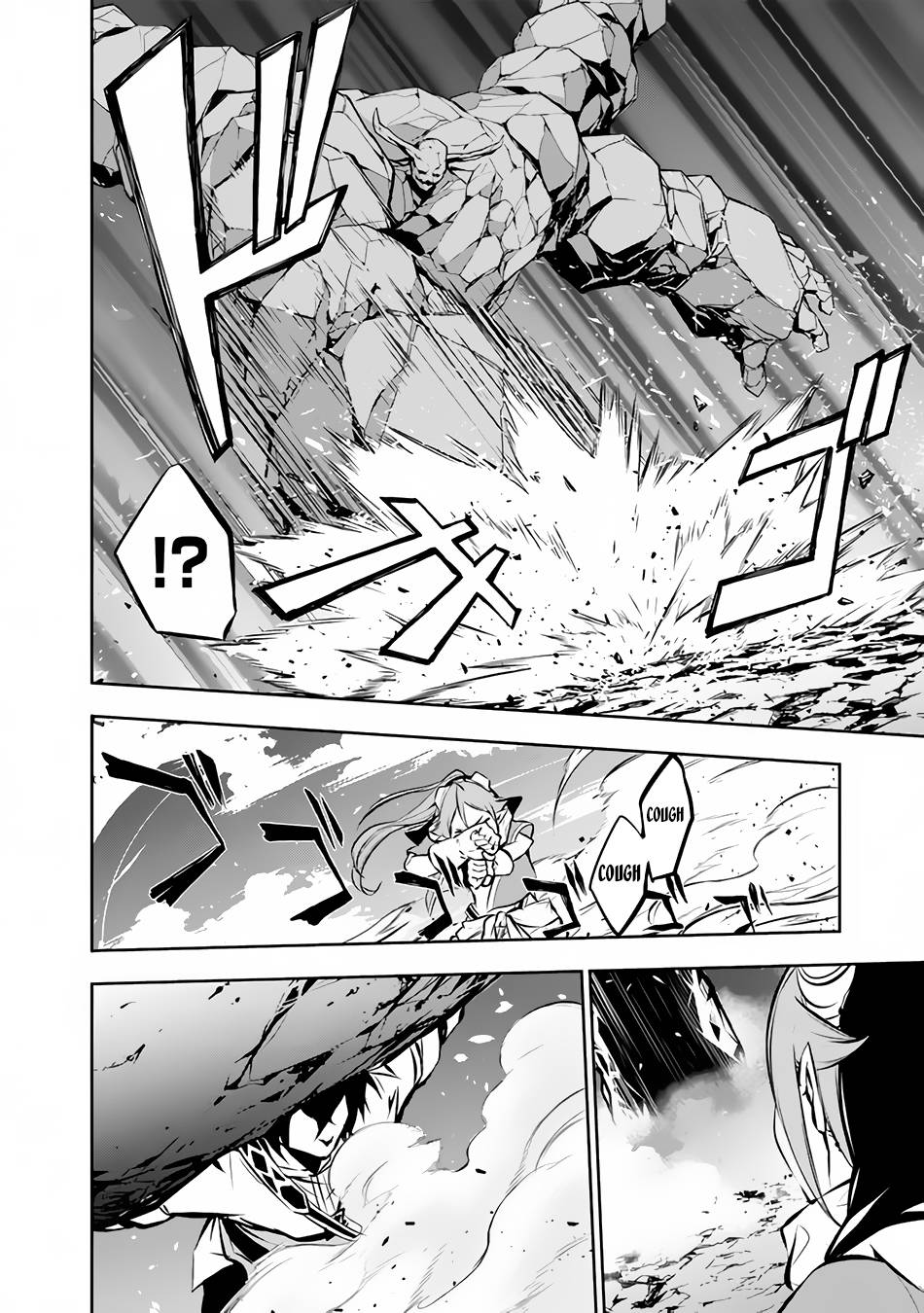 Page 12 of Chapter 86