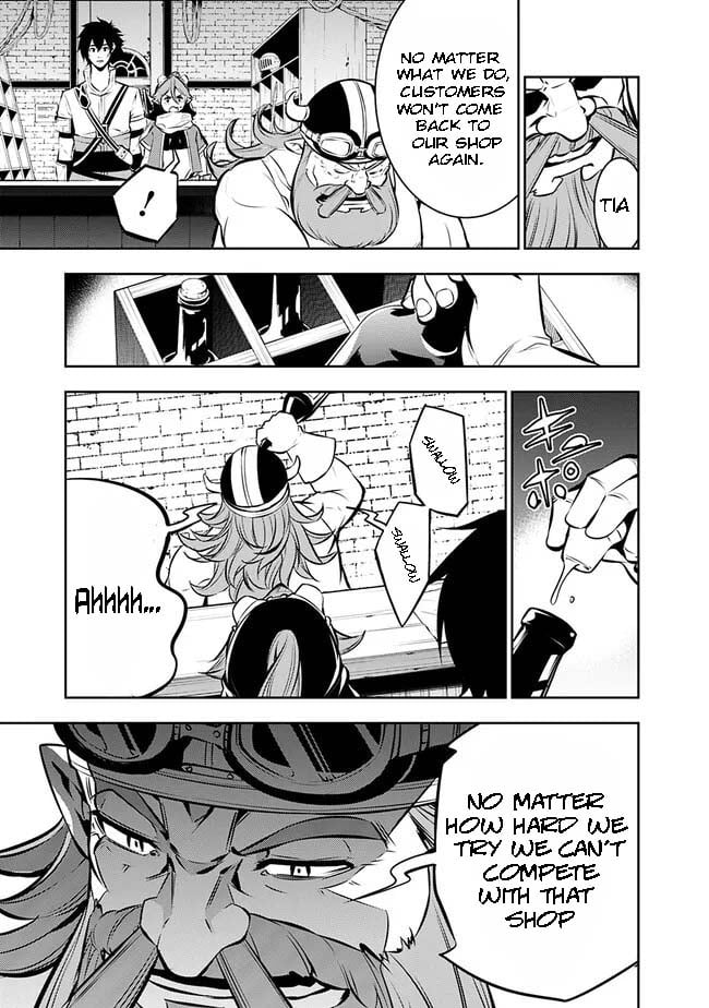 Page 3 of Chapter 87