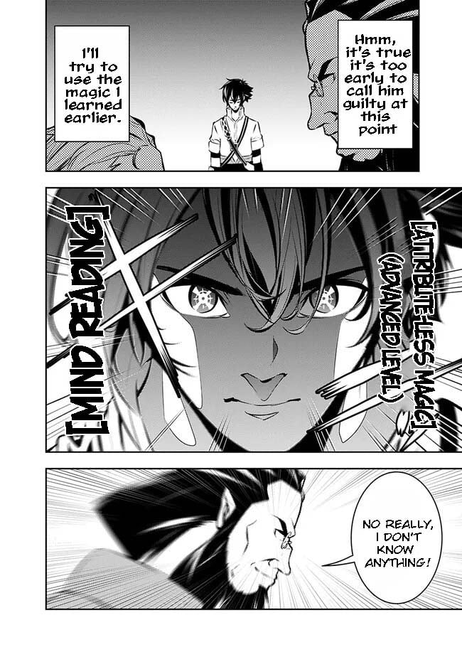 Page 12 of Chapter 87