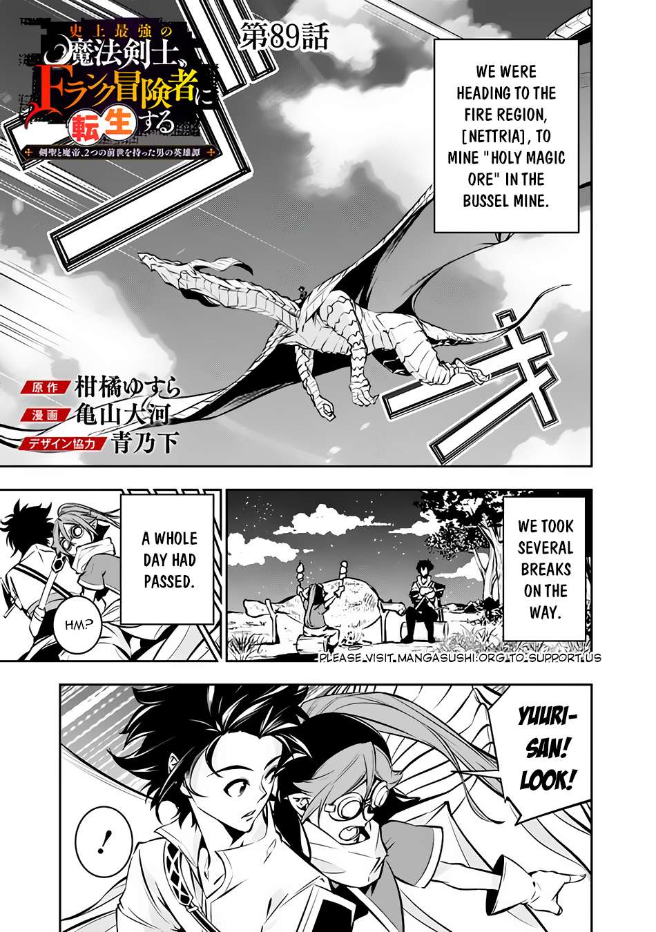 Page 2 of Chapter 89
