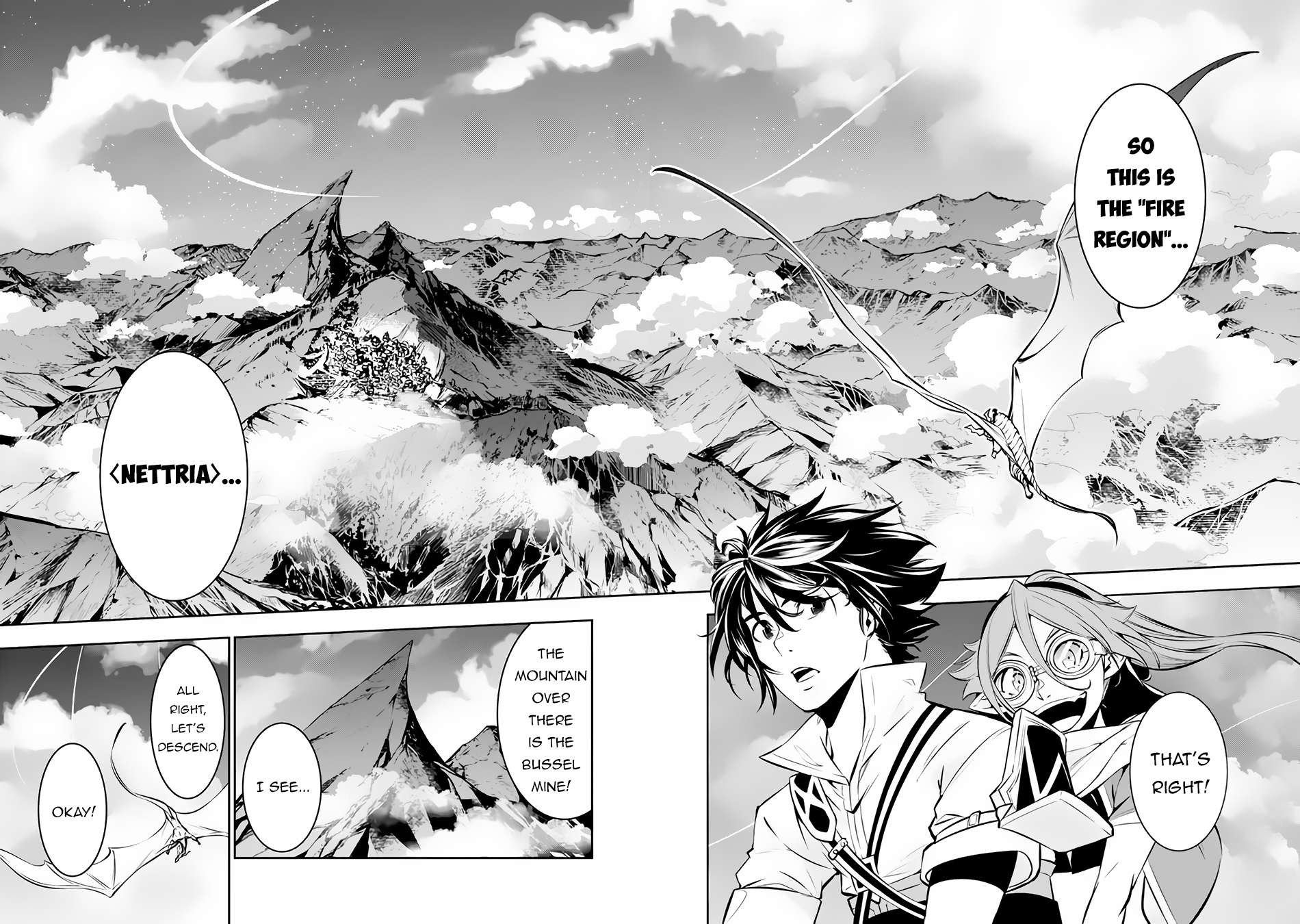 Page 3 of Chapter 89