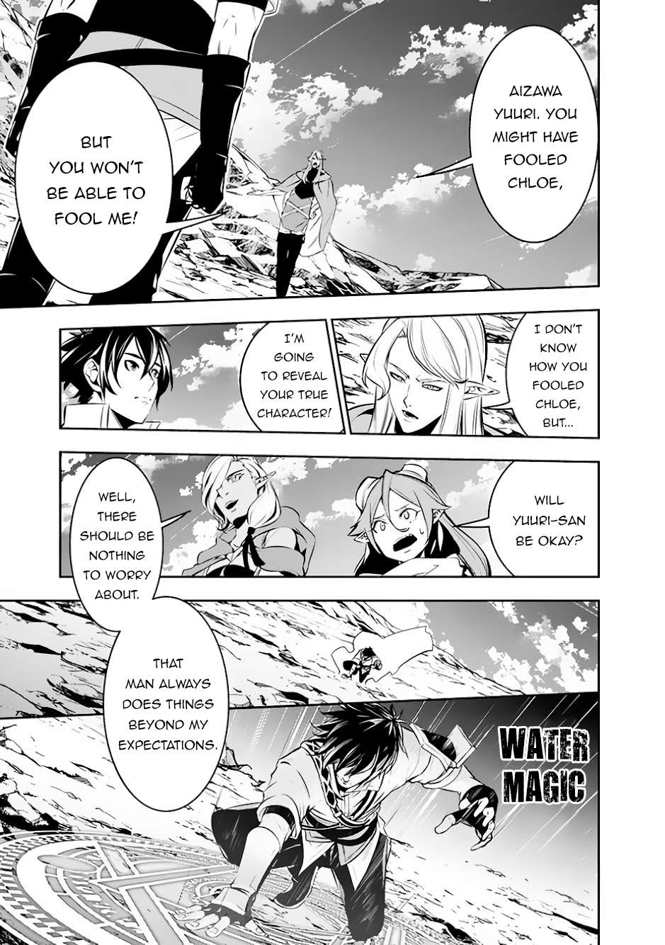 Page 14 of Chapter 90