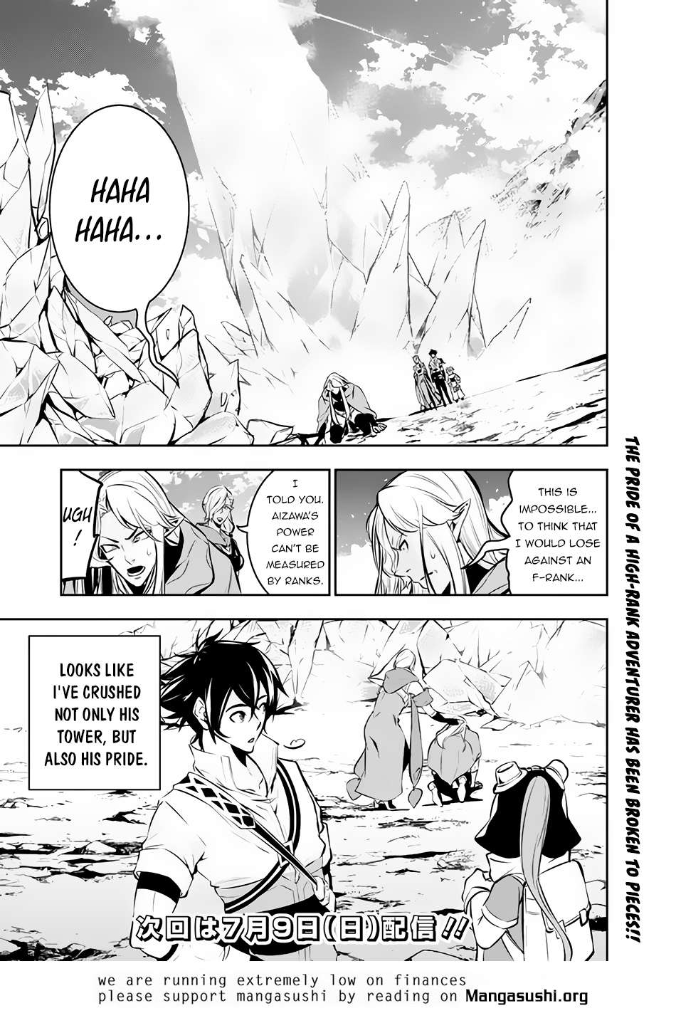 Page 17 of Chapter 90