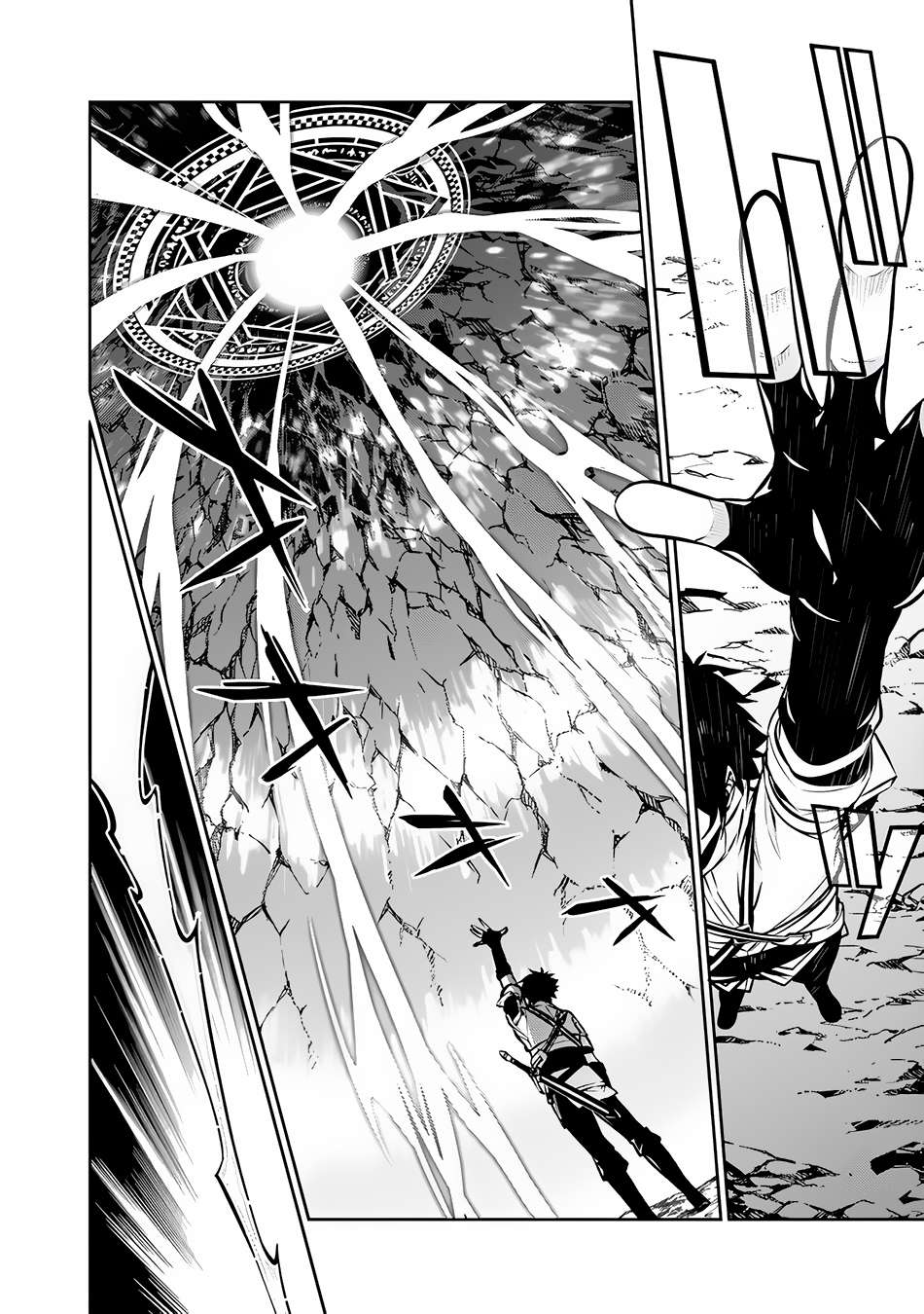 Page 8 of Chapter 92