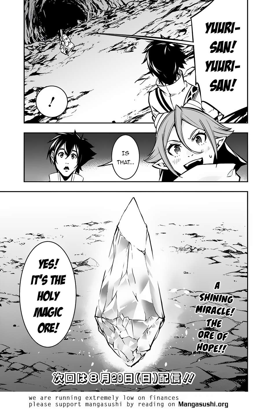 Page 12 of Chapter 92