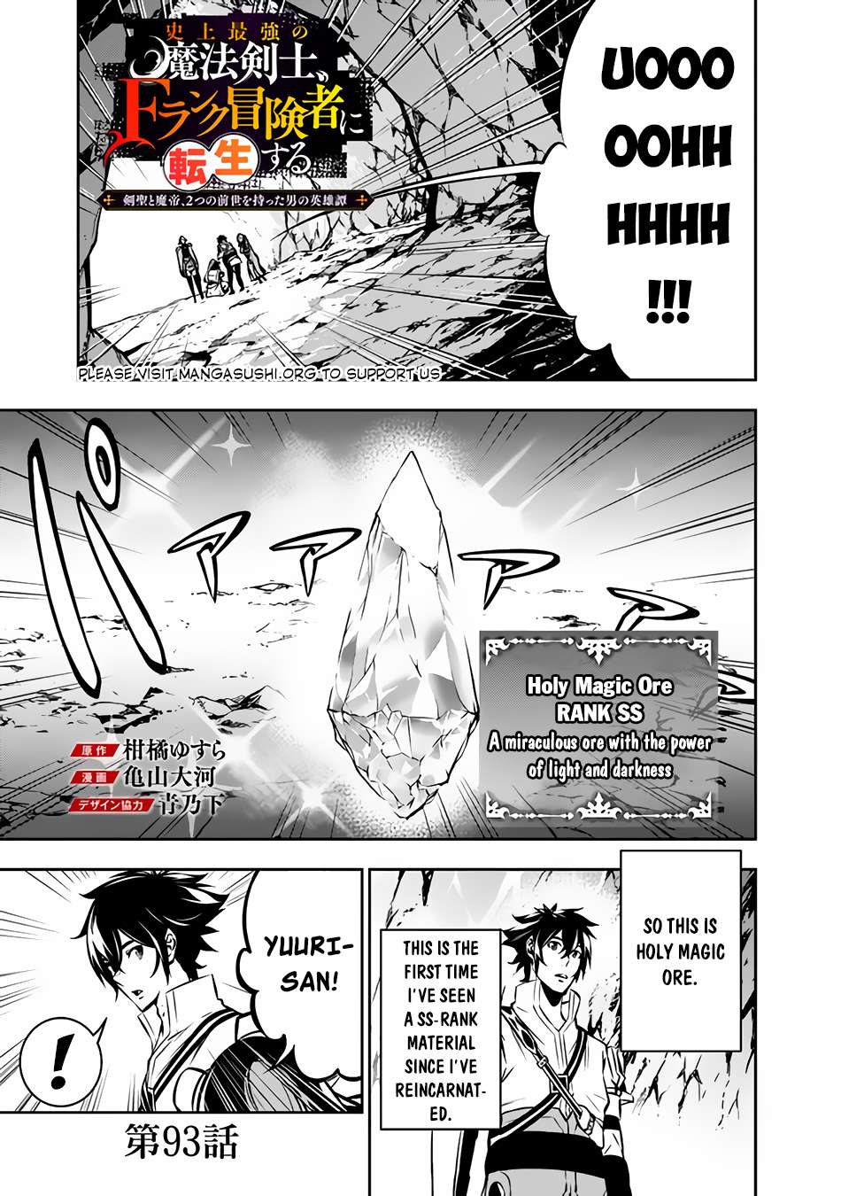 Page 2 of Chapter 93