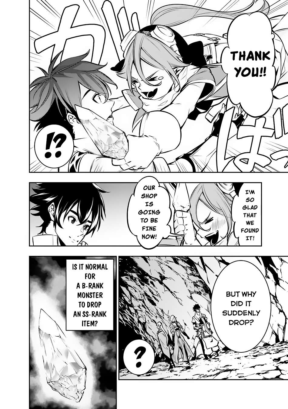 Page 3 of Chapter 93